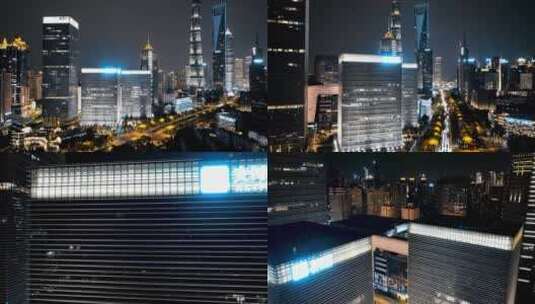 上海陆家嘴CBD夜景航拍高清在线视频素材下载