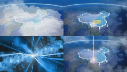 地球俯冲定位四川辐辐射攀枝花盐边县高清在线视频素材下载
