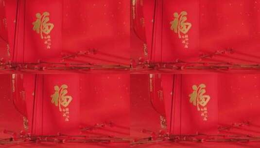 新年春节红包高清在线视频素材下载
