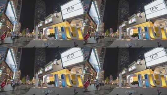 成都春熙路太古里IFS大熊猫爬楼延时摄影高清在线视频素材下载