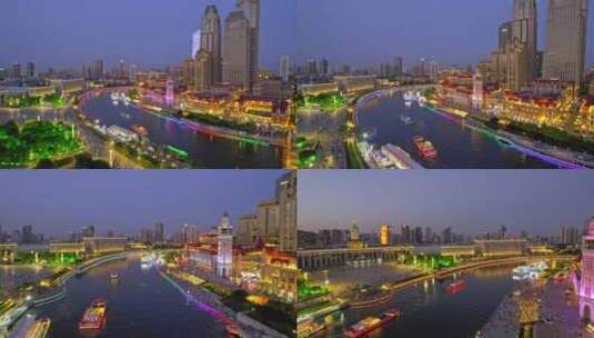 天津站津湾广场城市夜景风光航拍高清在线视频素材下载
