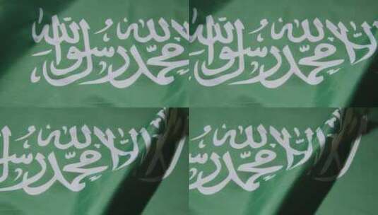 沙特阿拉伯国旗标志特写高清在线视频素材下载
