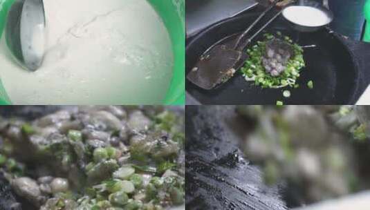 海蛎煎制作高清在线视频素材下载