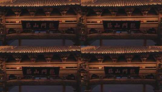 中式建筑高清在线视频素材下载
