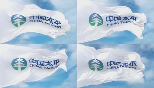 中国太平保险旗帜迎风飘扬高清在线视频素材下载