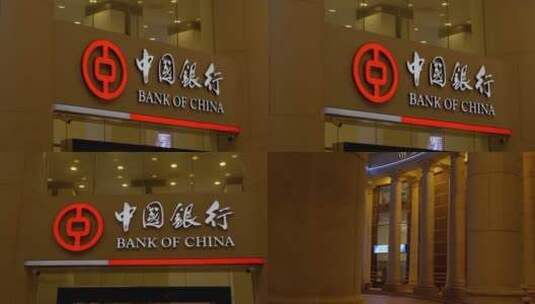 2023最新广州天河中国银行夜景高清在线视频素材下载