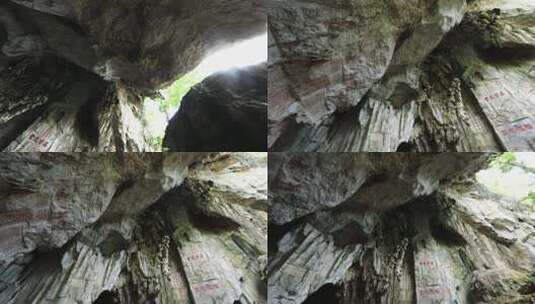 hl1地质考察-龙岩洞4高清在线视频素材下载