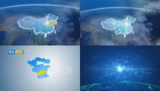 地球俯冲定位河北辐射邢台临西县高清在线视频素材下载