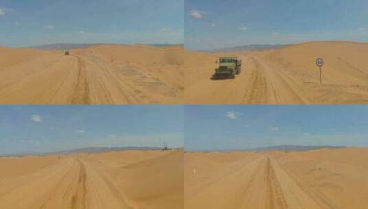 宁夏中卫沙坡头沙漠自然保护区沙漠公路高清在线视频素材下载