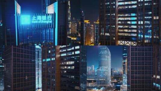上海银行大厦特定镜头高清在线视频素材下载