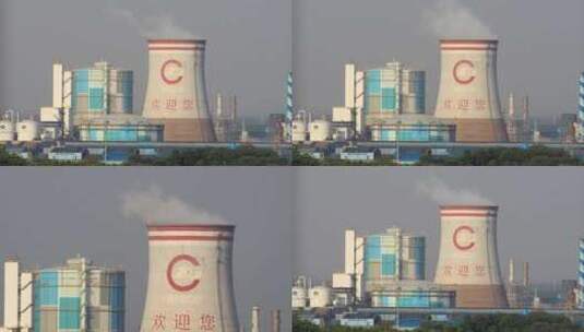 延时拍摄南京江北新区南钢制氧厂大烟囱高清在线视频素材下载