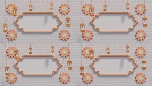 伊斯兰装饰背景与阿拉伯窗框、灯笼和伊斯兰高清在线视频素材下载