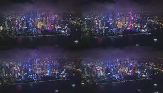 上海外滩陆家嘴灯光秀夜景航拍高清在线视频素材下载