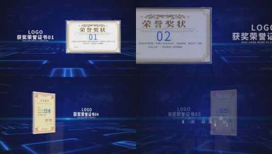 大气蓝色空间颁奖证书宣传展示AE模板高清AE视频素材下载