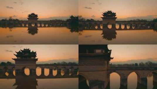 夕阳古桥日出前的云南建水双龙桥十七孔桥高清在线视频素材下载