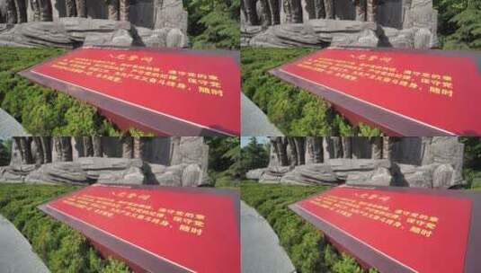 共产党宣言雕塑石碑光影高清在线视频素材下载