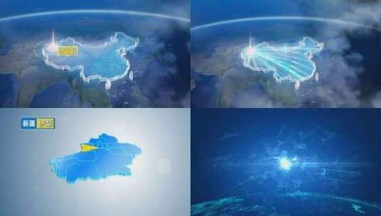 地球俯冲定位新疆辐射伊犁伊宁县高清在线视频素材下载