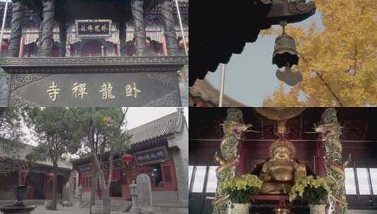 西安卧龙寺合集4K高清在线视频素材下载