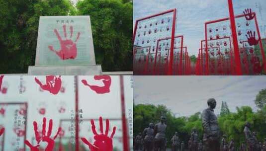 建川博物馆手印广场壮士雕塑高清在线视频素材下载