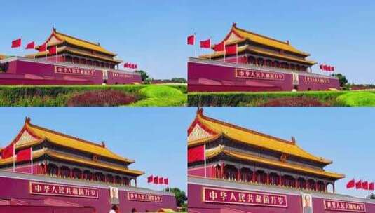 中国首都北京天安门城楼实拍视频高清在线视频素材下载
