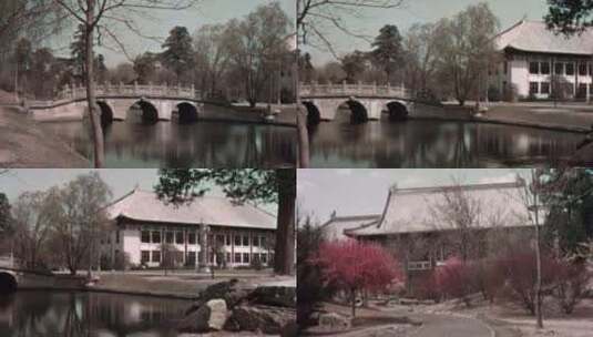 1939燕京大学校园风景高清在线视频素材下载