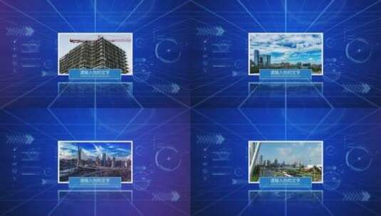 科技感动态蓝色企业发展相册AE模板高清AE视频素材下载