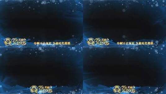 三八妇女节蓝色祝福边框_2高清AE视频素材下载