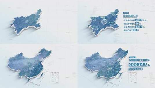 恩施州地图数据展示高清AE视频素材下载