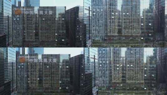 深圳中国凤凰大厦高清在线视频素材下载