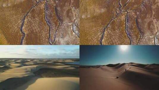 干旱龟裂沙漠高清在线视频素材下载