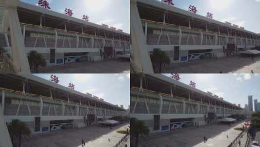 珠海站轻轨站大楼高清在线视频素材下载