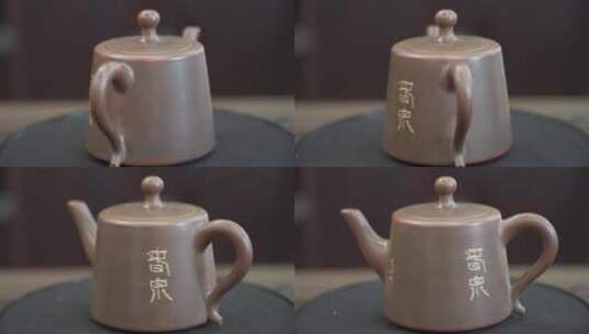 坭兴陶 茶壶 茶具高清在线视频素材下载