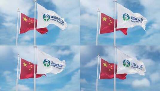 中国太平保险旗帜迎风飘扬高清在线视频素材下载