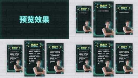 人物产品宣传视频包装模板 D-XL3-S14高清AE视频素材下载