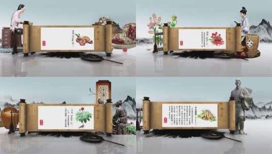 三维水墨中国传统中药文化模板高清AE视频素材下载