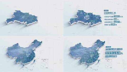 湖北省地图数据展示高清AE视频素材下载