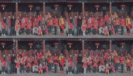 过年新年春节一个大家族在四合院拍全家福高清在线视频素材下载