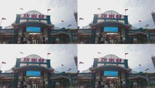 上海欢乐谷游乐场4K实拍素材高清在线视频素材下载