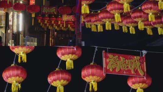 【镜头合集】后海春节装饰红灯笼高清在线视频素材下载