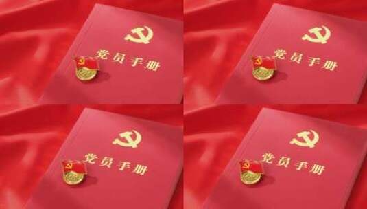 红色党员手册和党徽喜迎二十大红色题材高清在线视频素材下载