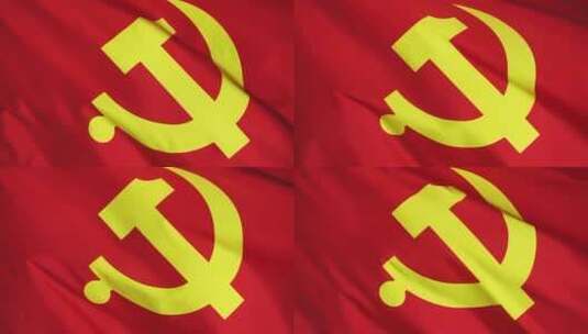 鲜艳的红色中国共产党党旗风中飘扬高清在线视频素材下载