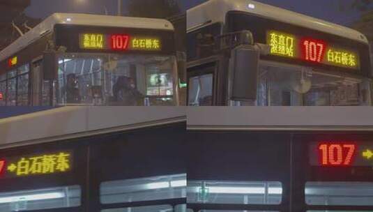 北京公交 城市公交出行高清在线视频素材下载