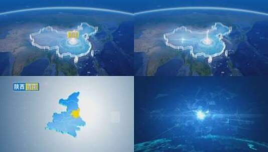地球俯冲定位地图辐射中国渭南高清在线视频素材下载