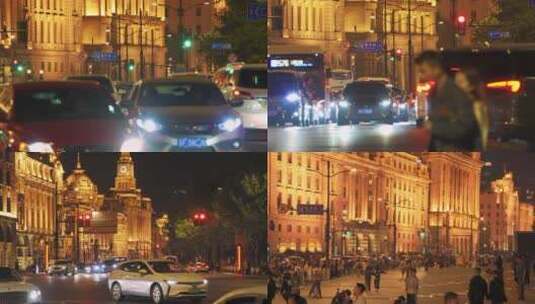 上海 人流车流 城市人流 车流 城市夜景高清在线视频素材下载