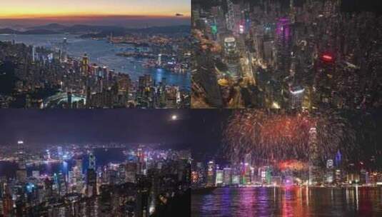 【合集】中国城市 香港 夜景 灯光 美景高清在线视频素材下载