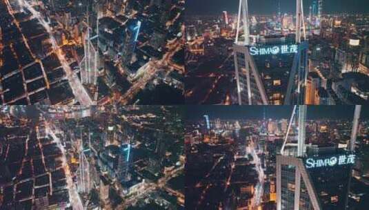 上海南京路世贸大厦夜景航拍高清在线视频素材下载