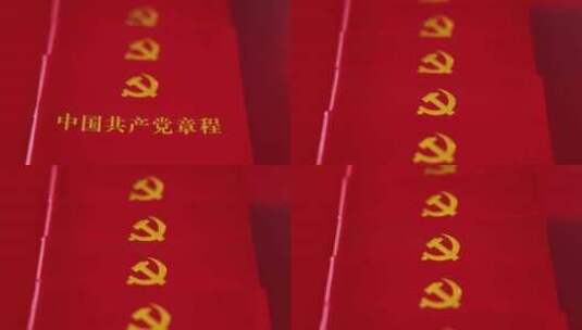 共产党章程 党建高清在线视频素材下载