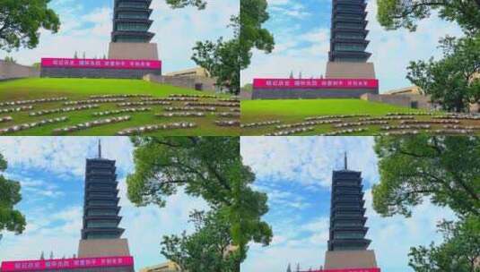 上海淞沪抗战纪念塔高清在线视频素材下载