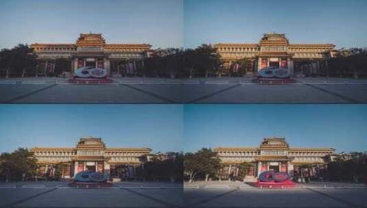 中国美术馆建馆60周年国家造型艺术博物馆高清在线视频素材下载