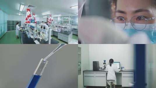 实验室-生物医疗研究制药(合集)高清在线视频素材下载